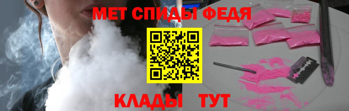 сайты даркнета состав  Amphetamine  Вход с VPN  Амфетамин 97%  Конаково  АМФ 