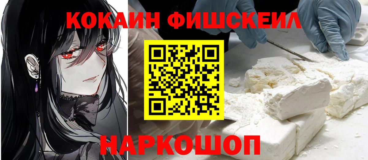 Cocaine Перу  где купить   Cocaine Колумбийский  Конаково  Вход с VPN  COCAIN 