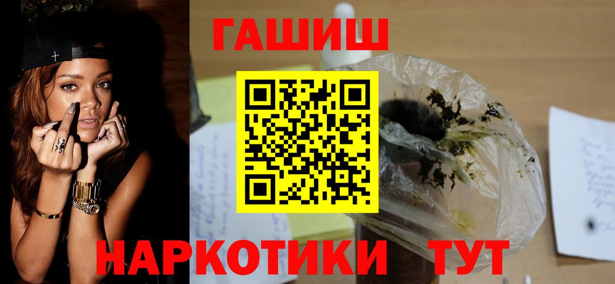 Гашиш индика сатива Конаково