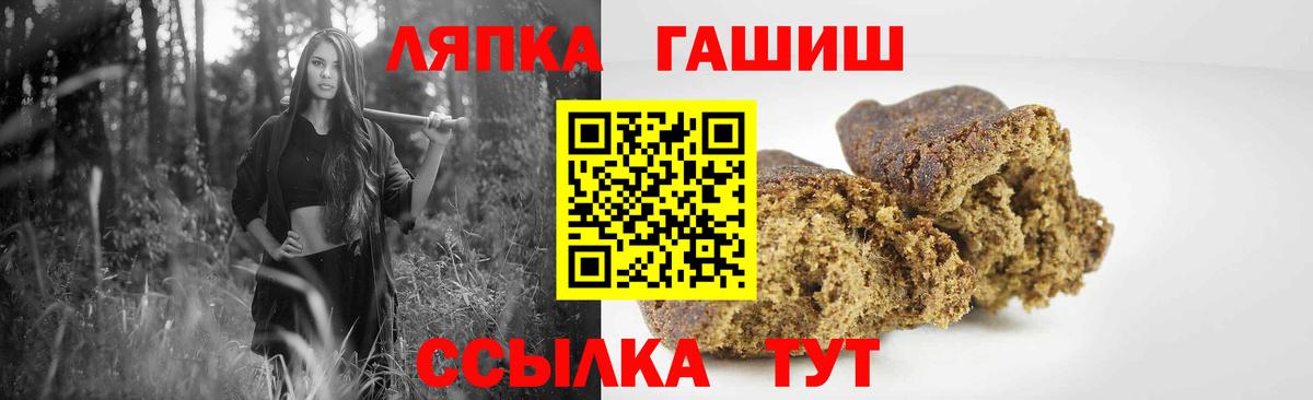 ГАШИШ убойный  наркошоп  Конаково  Вход с VPN 
