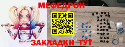 мескалин Кингисепп