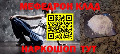 соль курить ск Кинель