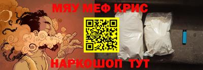 мескалин Кингисепп