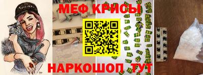 мескалин Кингисепп
