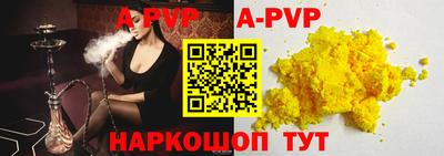 мескалин Кингисепп