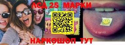 мескалин Кингисепп