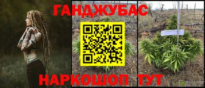 соль курить ск Кинель