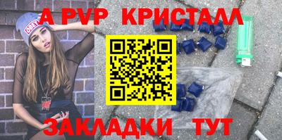 мескалин Кингисепп