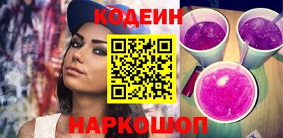 мескалин Кингисепп