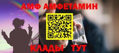 мескалин Кингисепп