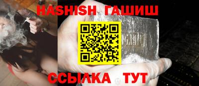 соль курить ск Кинель