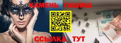 соль курить ск Кинель