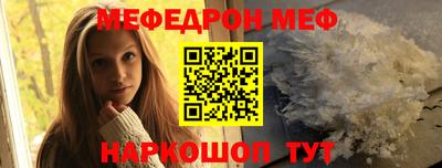 мескалин Кингисепп
