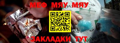 соль курить ск Кинель
