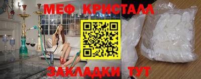 мескалин Кингисепп