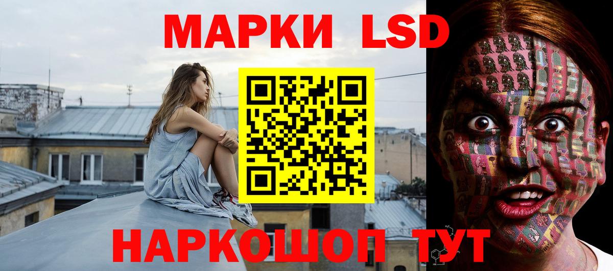 Лсд 25 экстази кислота Конаково